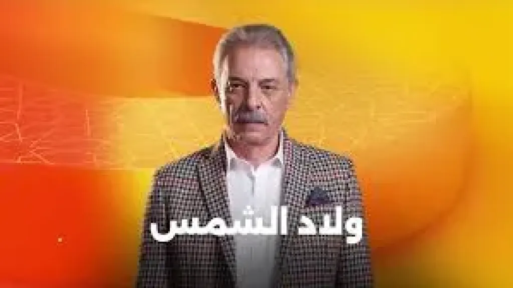 محمود حميدة