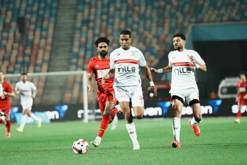 الزمالك