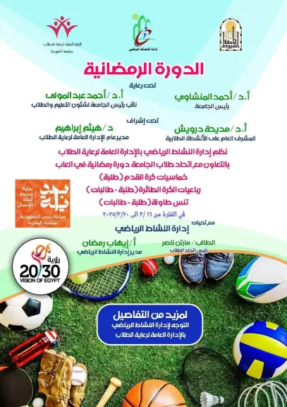 صوره راشفية 