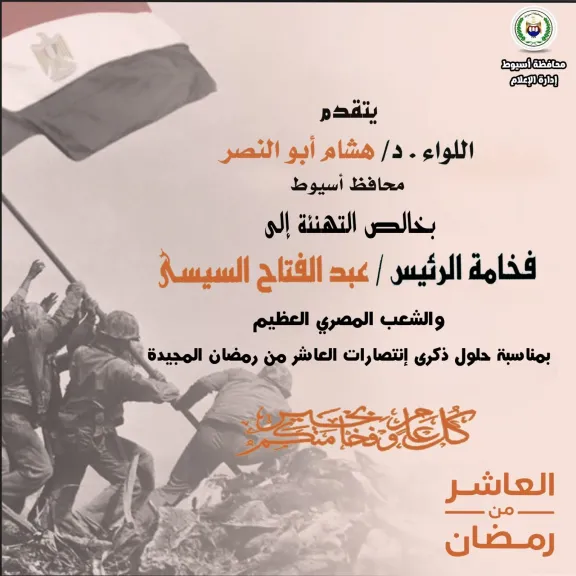 صوره راشفية 