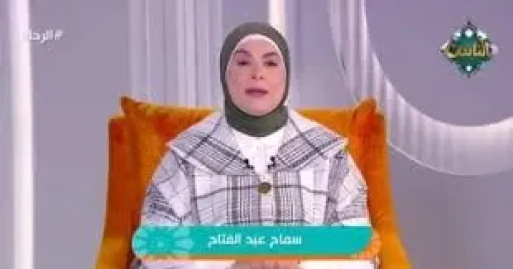 الدكتورة سماح عبد الفتاح، الاستشارية الأسرية
