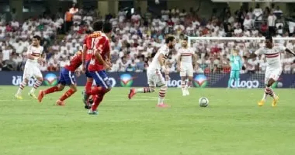 مباراة للأهلي و الزمالك
