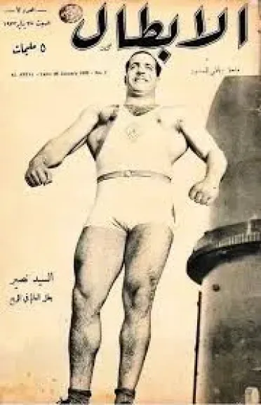 السيد نصير