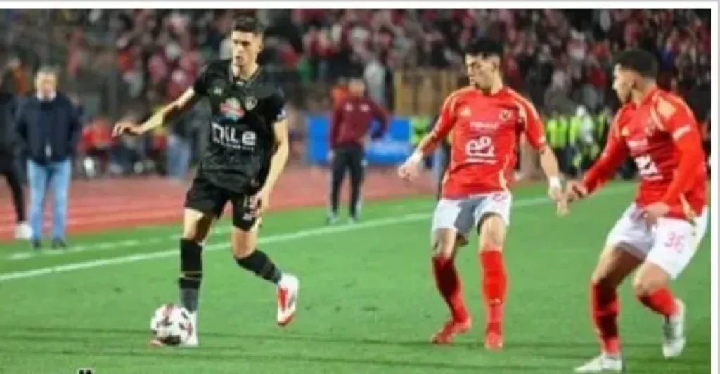 الأهلى 
