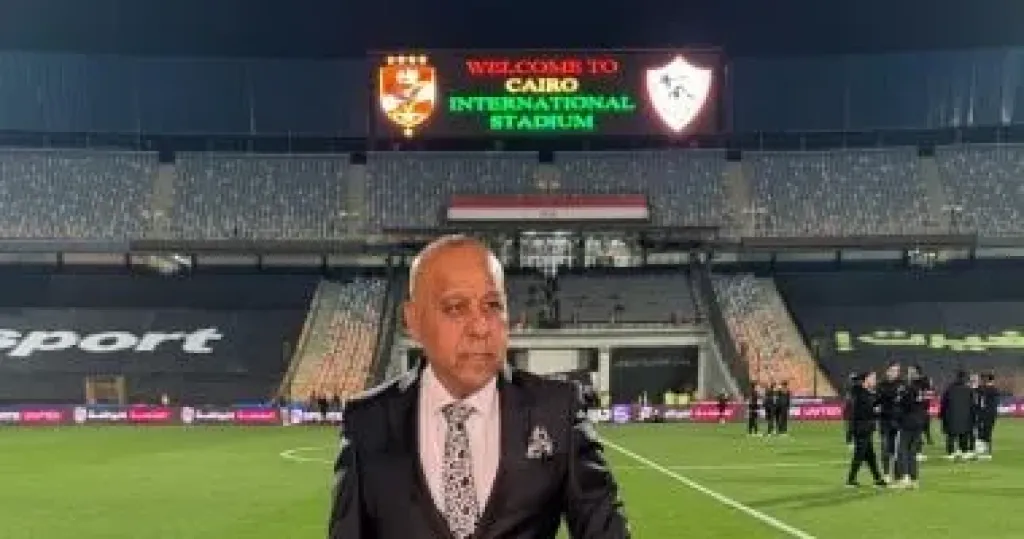 محمد ياسين مراقب مباراة الزمالك و الاهلي