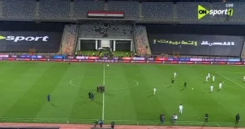 ملعب مباراة القمة