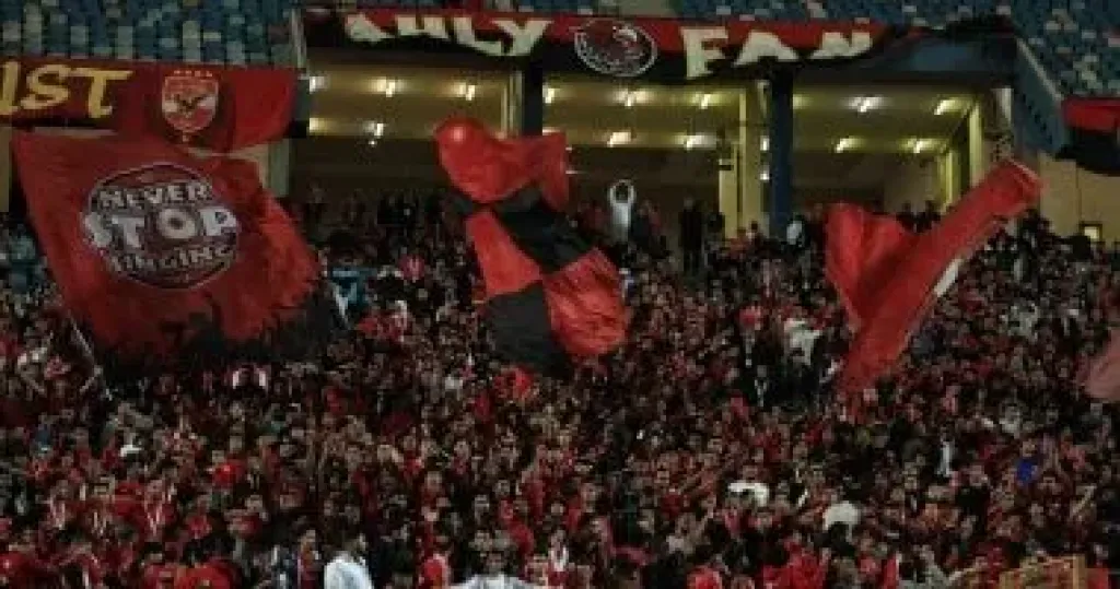 جماهير الاهلي