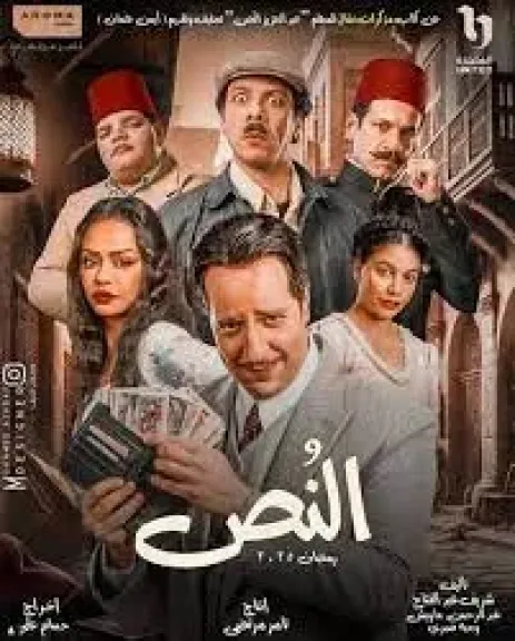 النص