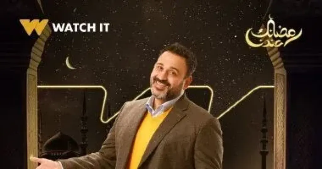  أكرم حسنى