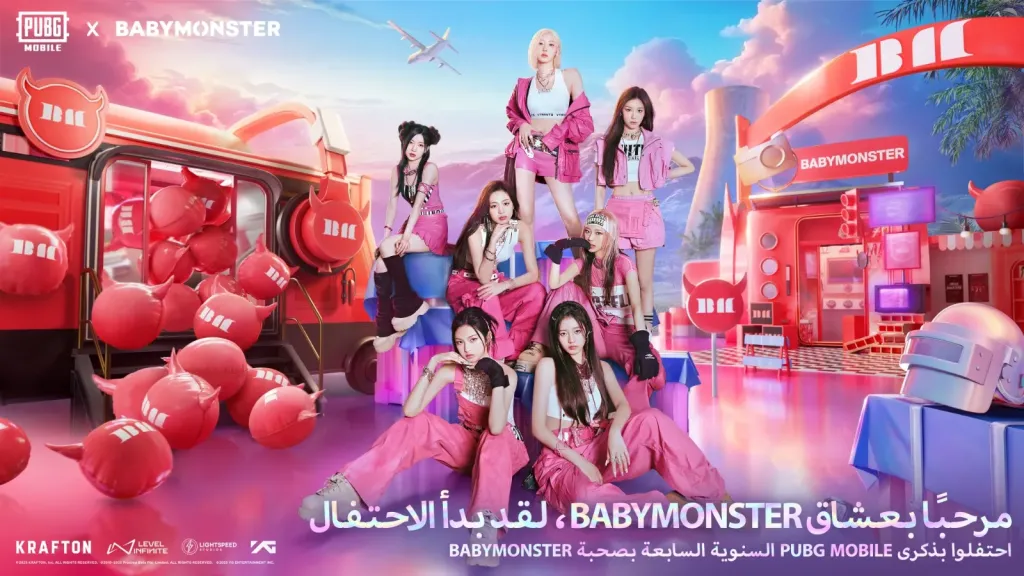 ببجي موبايل