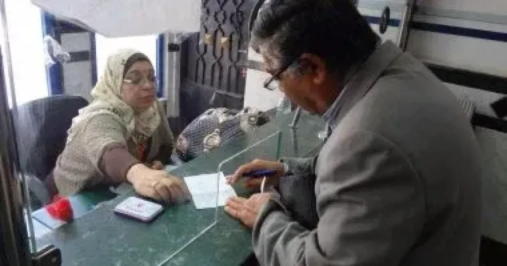 صرف معاشات