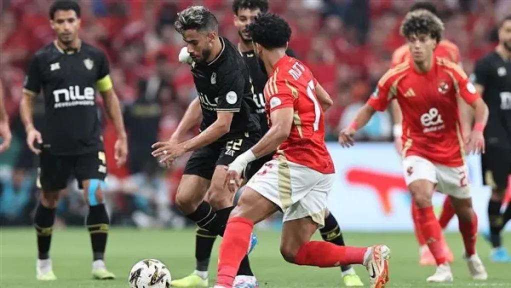 النادي الاهلي