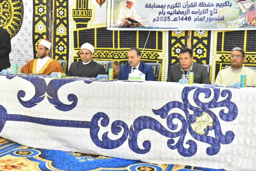 وليد جمال رئيسمركز منفلوط 