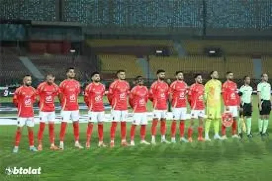 الأهلي