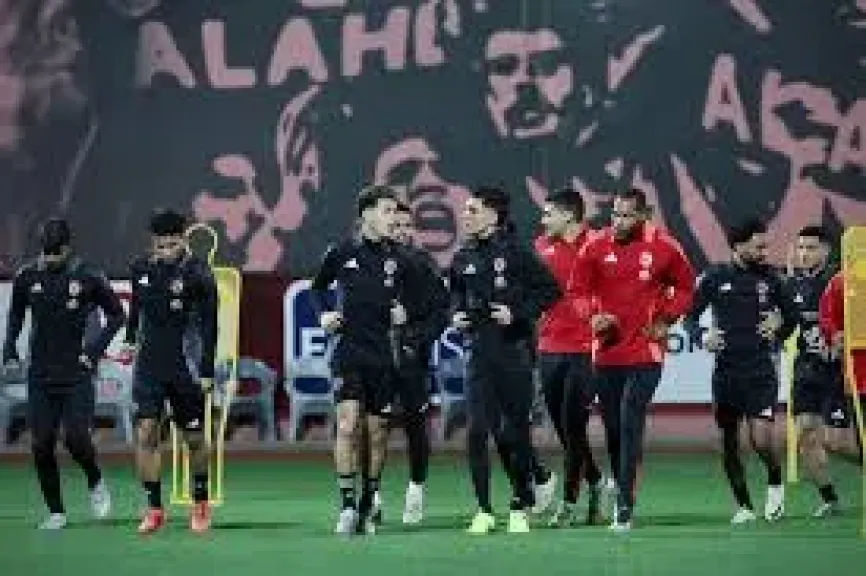 الأهلي