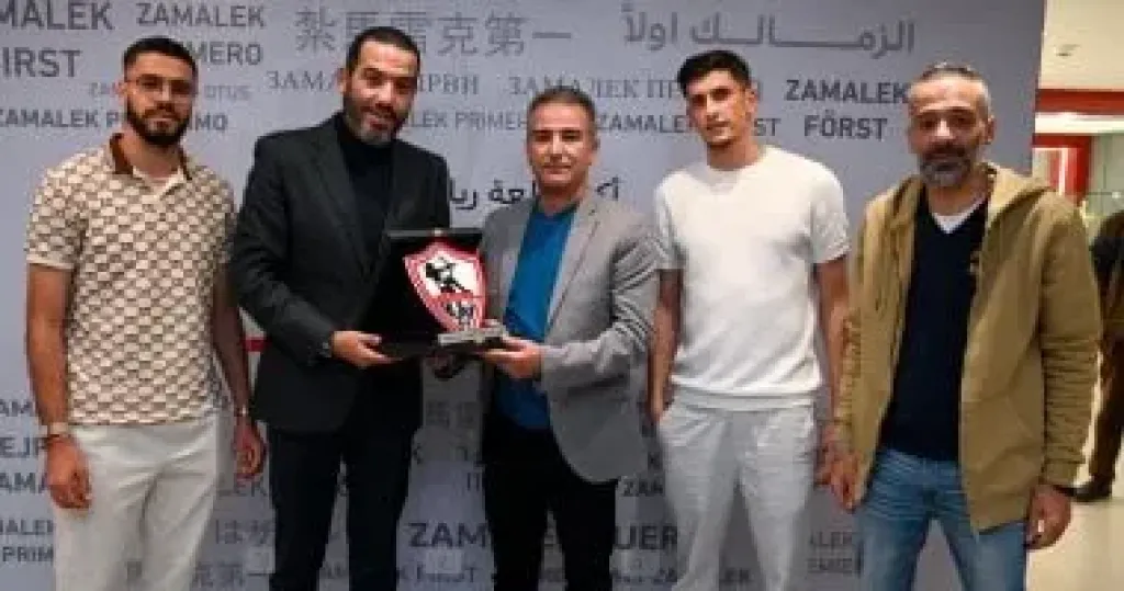 قنصل سفارة المغرب بالقاهرة يزور نادى الزمالك