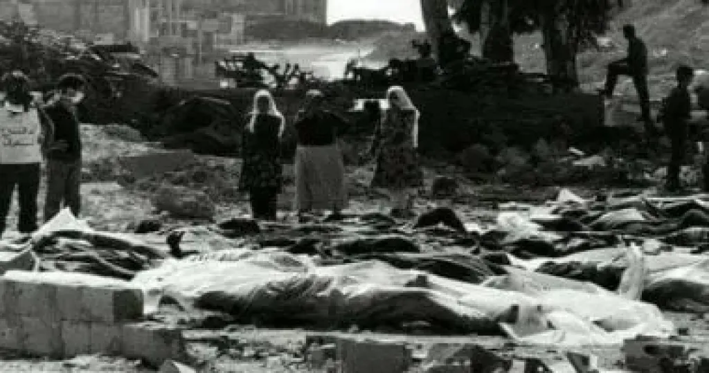 خان يونس