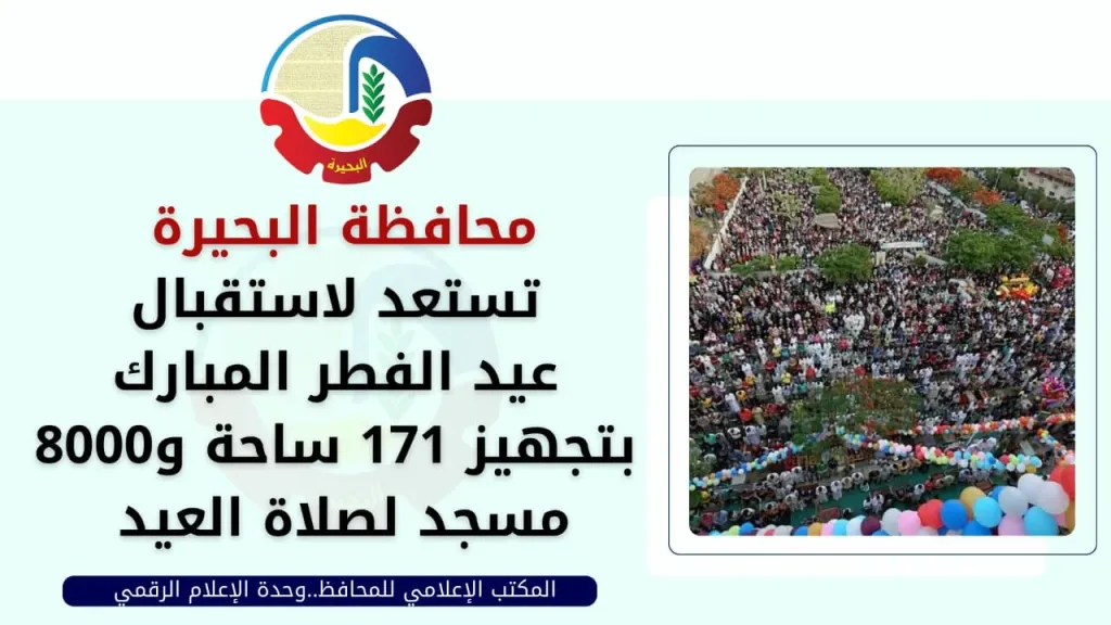 انفوجراف