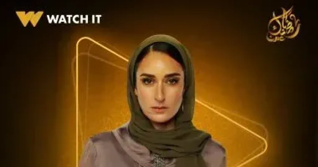 أمينة خليل 