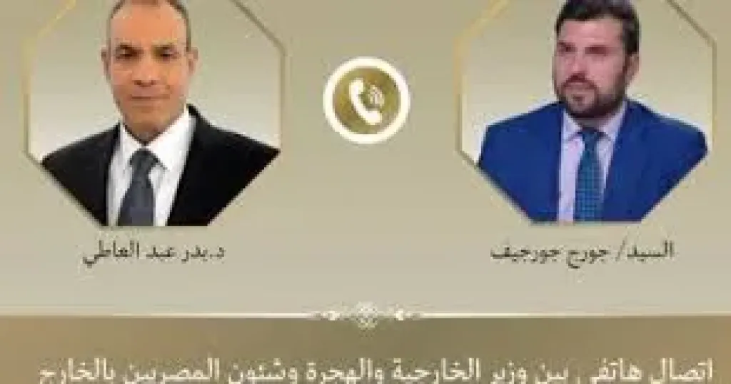 وزيرا خارجية بلغاريا ومصر