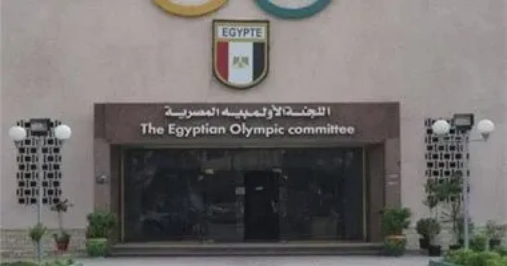 اللجنة الأولمبية