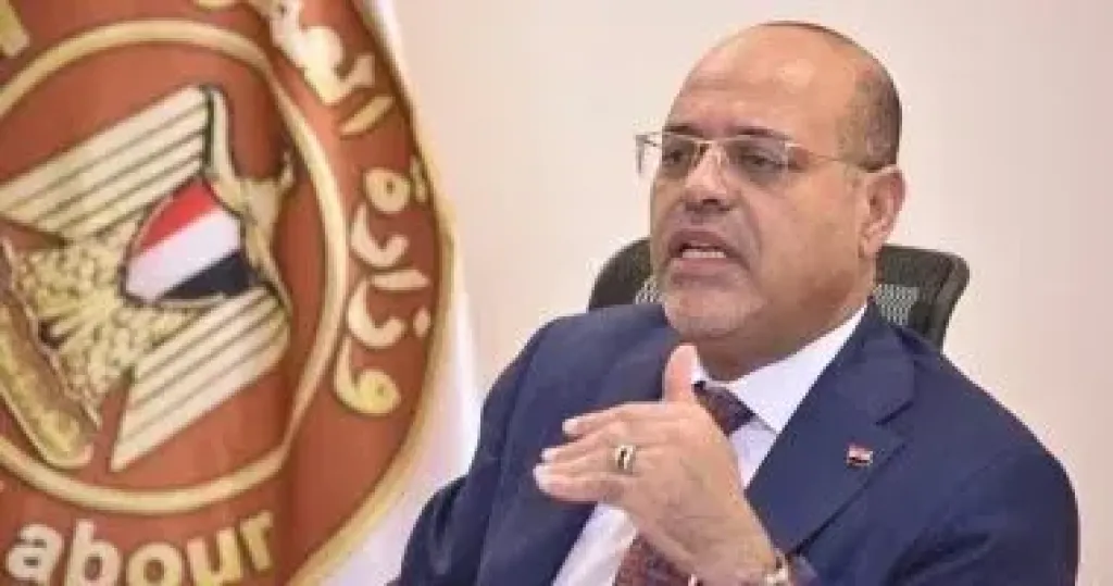 وزارة العمل