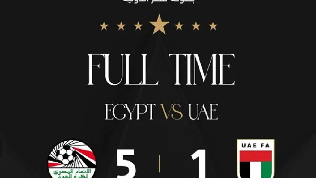 الامارات والاتحاد السكندري