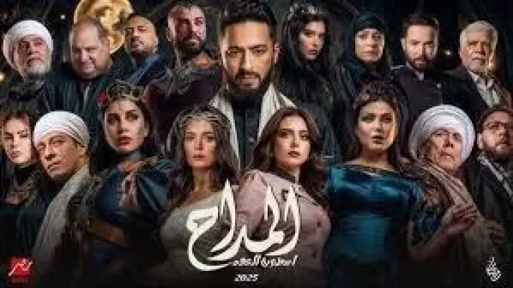 المداح