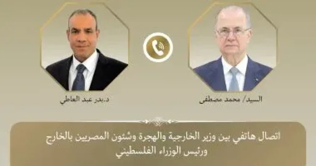 بدر عبد العاطى ورئيس الوزراء الفلسطينى محمد مصطفى