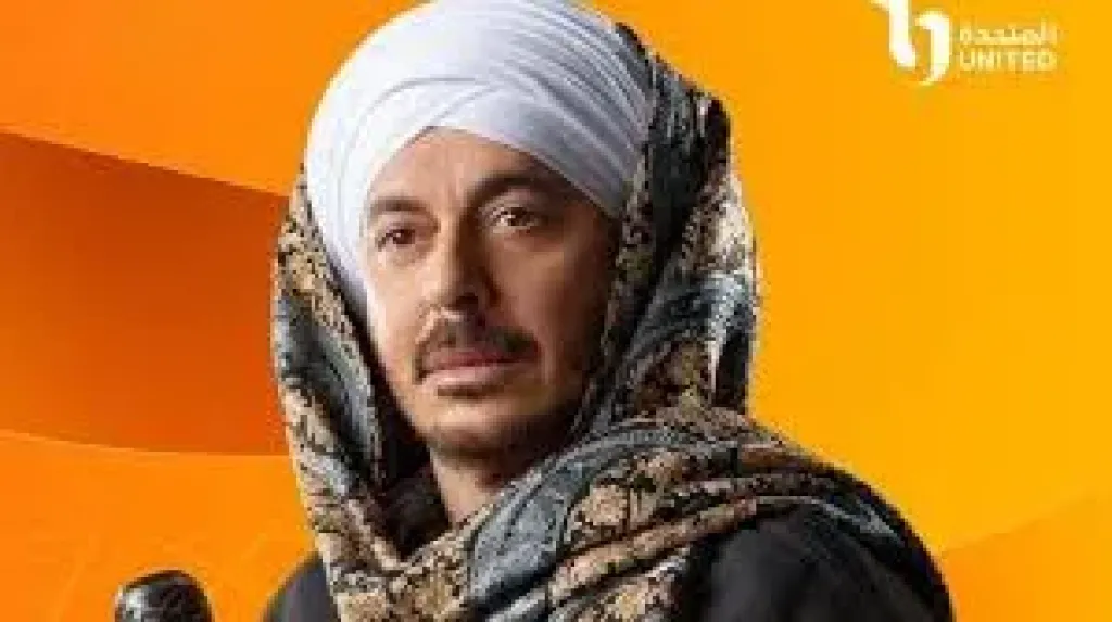 مسلسل حكيم باشا