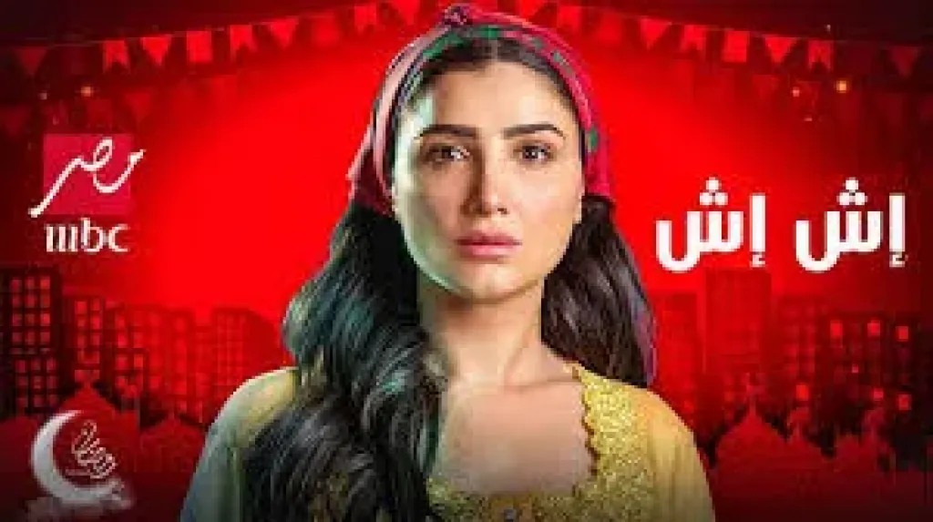 مي عمر