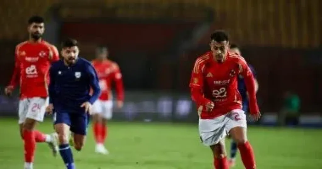 الأهلي