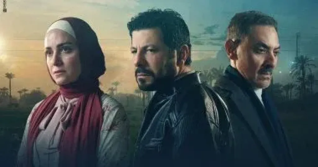مسلسل ظلم المصطبة