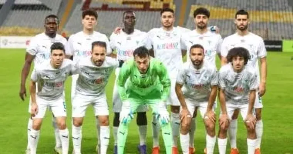 المصرى