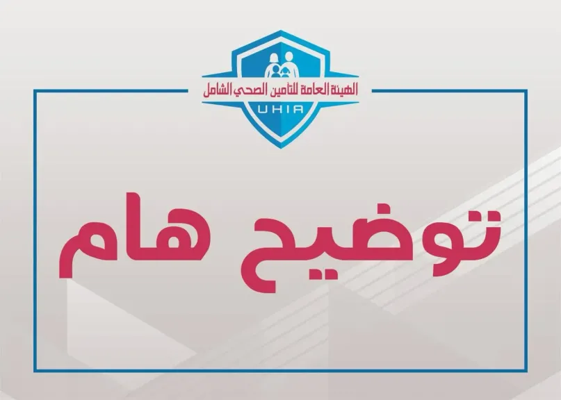 انفوجراف 