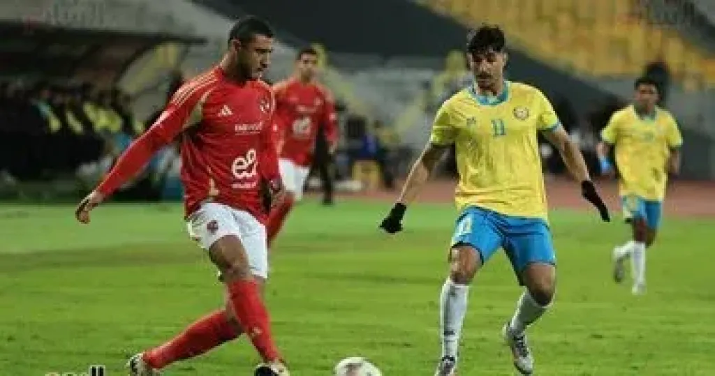 الاسماعيلى