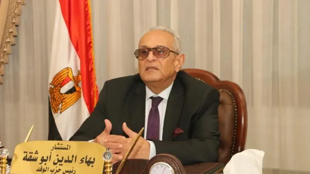 بهاء ابو شقة