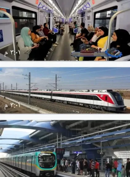 القطار