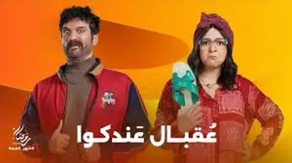 إيمي وحسن