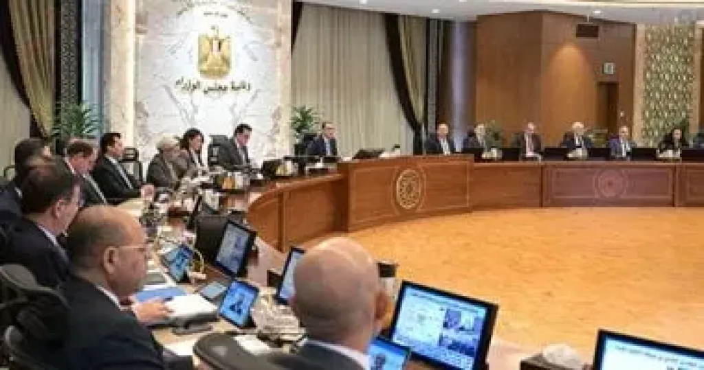 مجلس الوزراء 