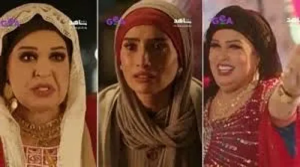 العتاولة