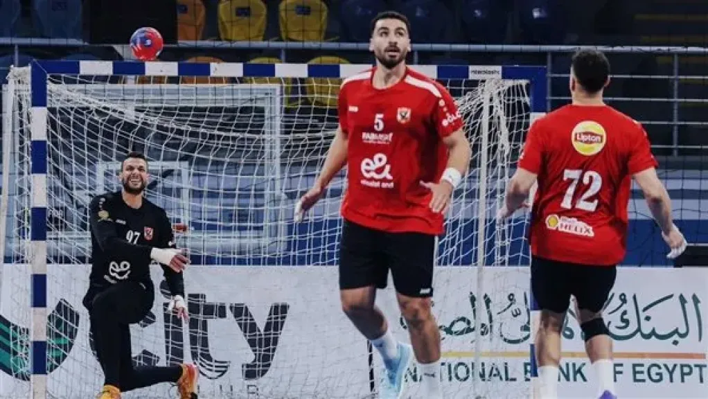 فريق يد الأهلي