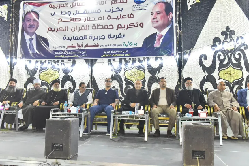  أمانة القبائل العربية