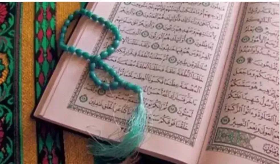 حفظ القرآن الكريم 
