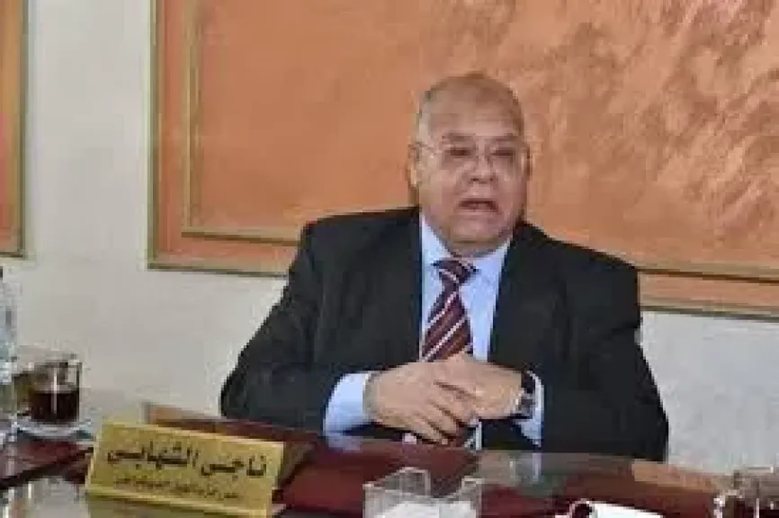 ناجى الشهابي