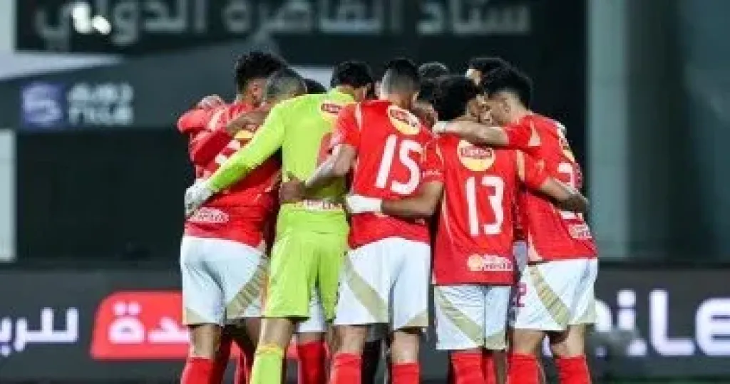 فريق الاهلى