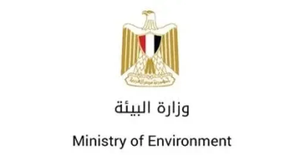 وزارة البيئة 