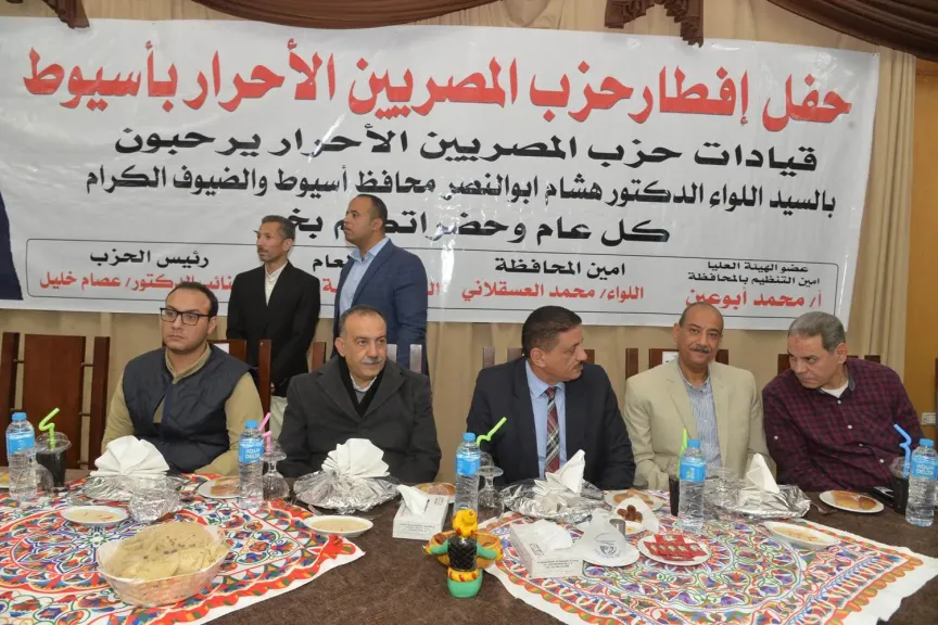 محافظ أسيوط 