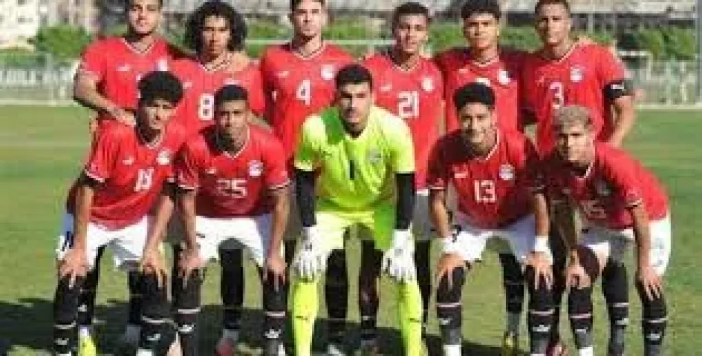 منتخب مصر مواليد 2009