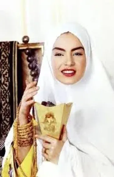 شيريهان